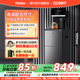 【政府补贴】海尔茶吧机家用新款客厅全自动智能饮水机一体Z52