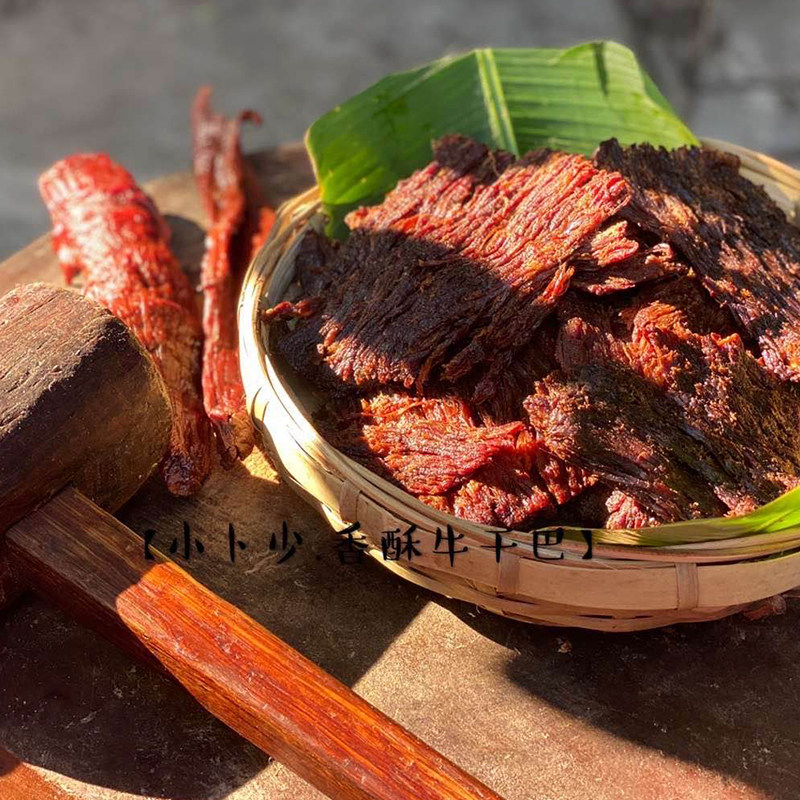 云南临沧特产傣家牛肉干手撕火烧麻辣香辣多口味牛干巴200克