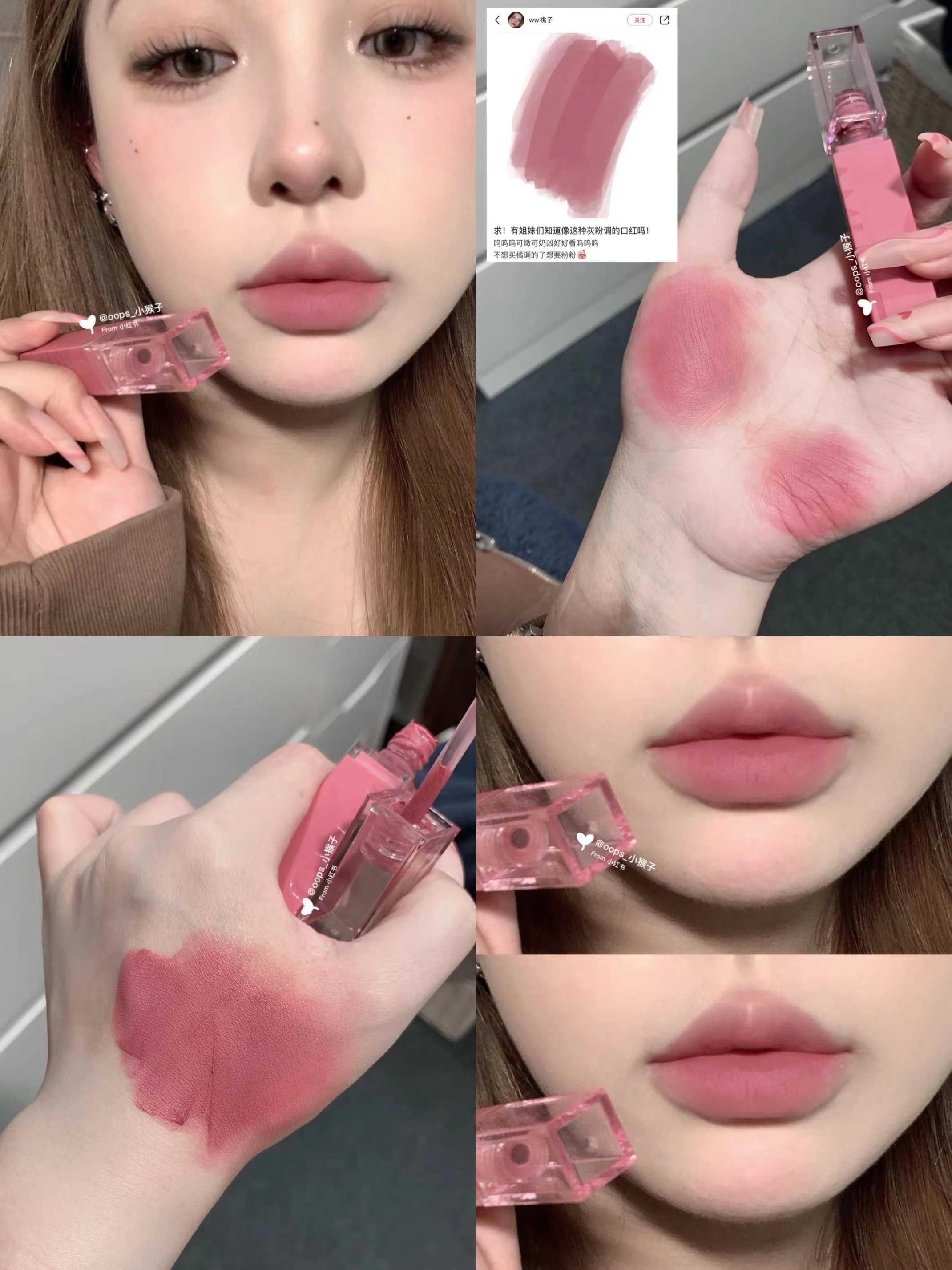 雾哑光雾面口红学生已售38新品淘宝￥85折后价￥69韩国21年新色amuse