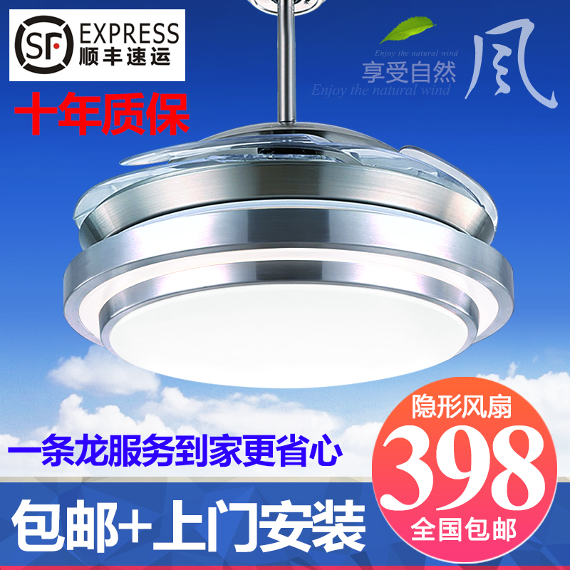 风扇灯吊扇灯隐形扇32寸36寸42寸52寸餐厅电扇灯时尚简约带灯风扇在类目 生活电器, 吊扇中 - 来自Buy2taobao.com提供专业的淘宝代购服务
