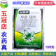 乐霜高 58%甲霜锰锌甲霜猛锌代森锰锌 农药黄瓜霜霉病杀菌剂 1kg
