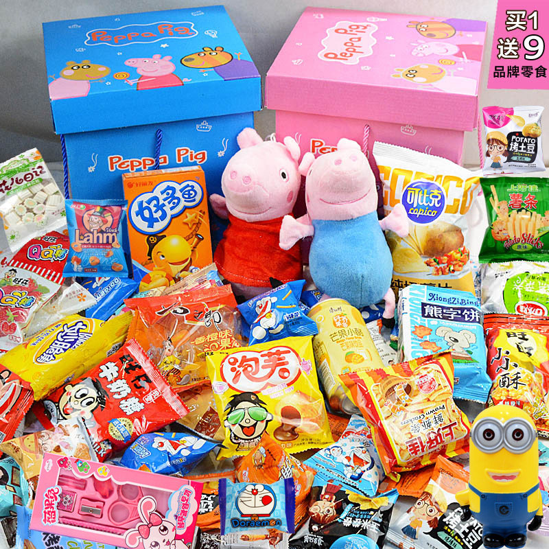 特价小孩生日零食大礼包组合