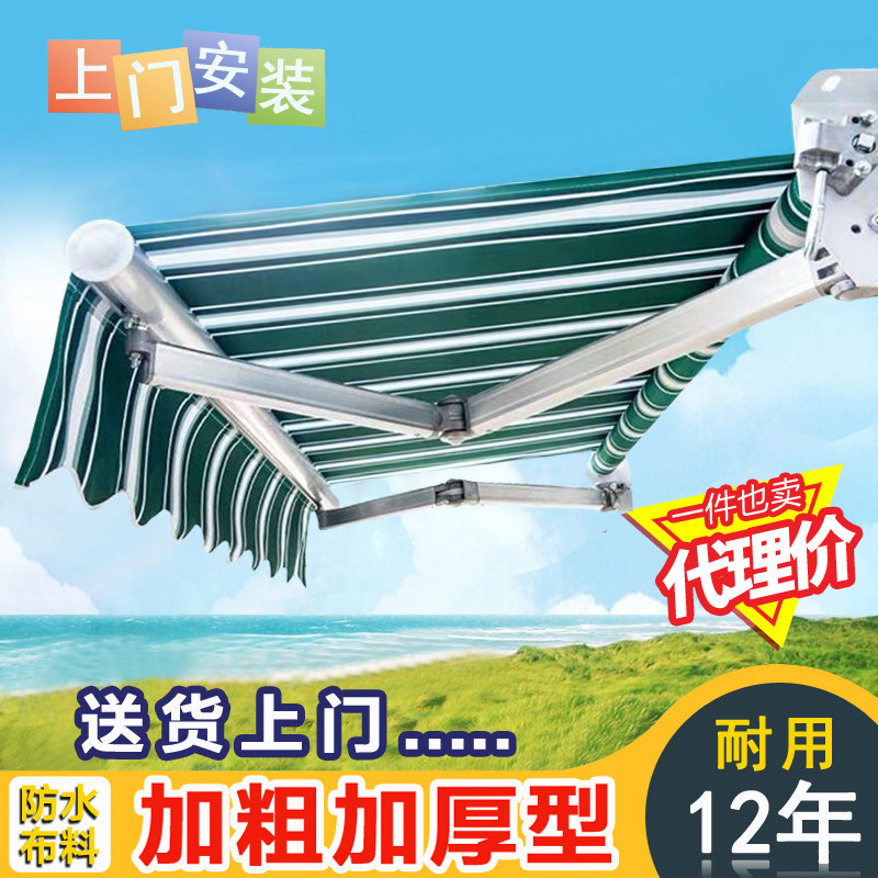 防雨商铺家用平房屋门遮雨棚加厚收缩电动蓬遮阳伞棚伸缩防雨棚