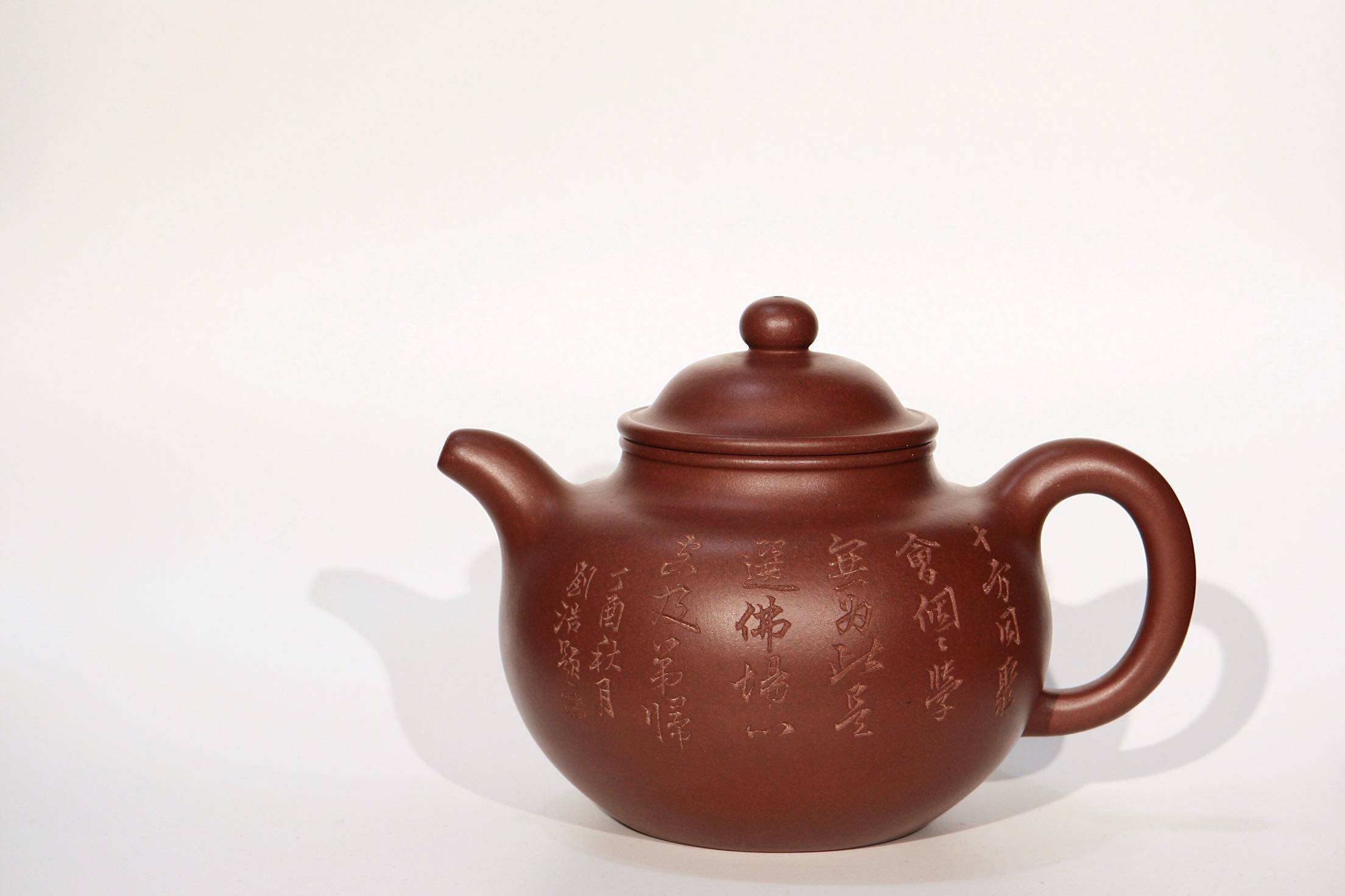 拙雅堂实力国工陈进底槽清精工子冶石瓢全手工紫砂壶已让