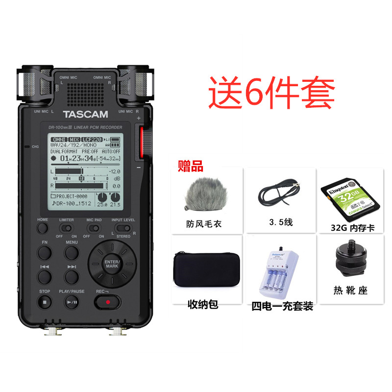 TASCAM DR-100MK3 DR-100MKIII录音机微电影视同期乐器无损录音笔|ruв категории MP3/MP4/iPod/диктофон - от Buy2taobao.com для оказания профессиональной услуги покупки агента Taobao
