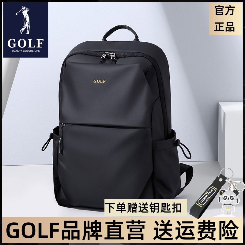 GOLF双肩包男士休闲商务电脑包旅