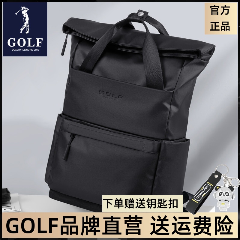 GOLF男士机能双肩包时尚大容量户