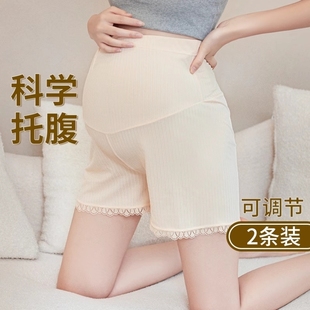 孕妇安全裤夏季薄款防走光可外穿可调节打底高腰怀孕期冰丝三分裤