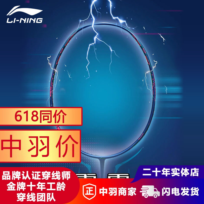 中羽在线社区-羽毛球论坛-羽毛球友都在这!