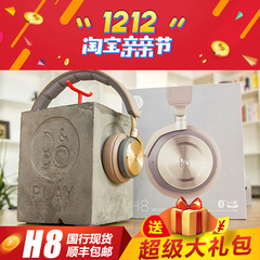 B＆O BeoPlay H8 无线蓝牙耳机BO HIFI 苹果耳机 降噪耳机 国行