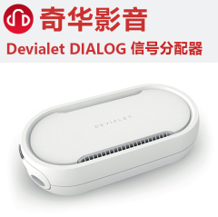 法国帝瓦雷 Devialet Phantom  音响 低音炮 dialog 信号分配器