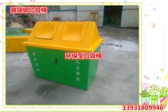 室外分类不锈钢垃圾桶 户外室内果皮箱 塑料大号室外垃圾桶