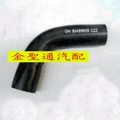 凱越1.8 景程 君威2.0 發動機氣門室蓋 廢氣管 曲軸通風管 純正件在類目 汽車/用品/配件/改裝, 汽車零配件, 進排氣系統, 排氣歧管中 - 來自Buy2taobao.com提供專業的淘寶代購服務
