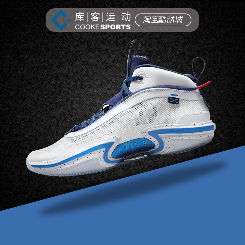 库客 air jordan 36 pe aj36塔图姆 白蓝 篮球鞋 dj4484-100