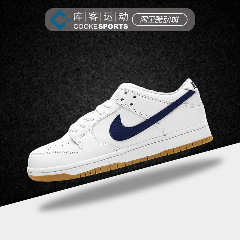 马上领5元券券后价现价964969lncoke库客 nike dunk lowxundefeated