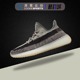 库客 Adidas Yeezy 350 V2 350卡其灰麻灰 椰子跑步鞋 FZ1267