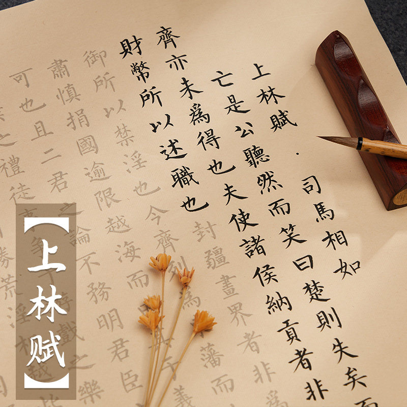 上林牧-特价促销-优惠券领取-价格|多少钱|什么牌子好-35优惠券网站