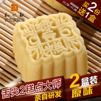 知味观蔓越莓绿豆糕冰糕 190g杭州特产传统手