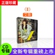 正版 艾薇专辑《 I》 CD+歌词本 华语流行 车载碟唱片 环球音乐