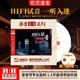 正版发烧试机试音碟原音母带1:1母盘直刻无损高音质汽车载CD碟片