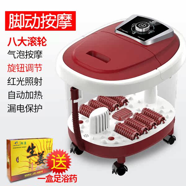 创悦 8滚轮 全自动加热足浴盆 CY-8100 优惠券折后￥69包邮（￥99-30）
