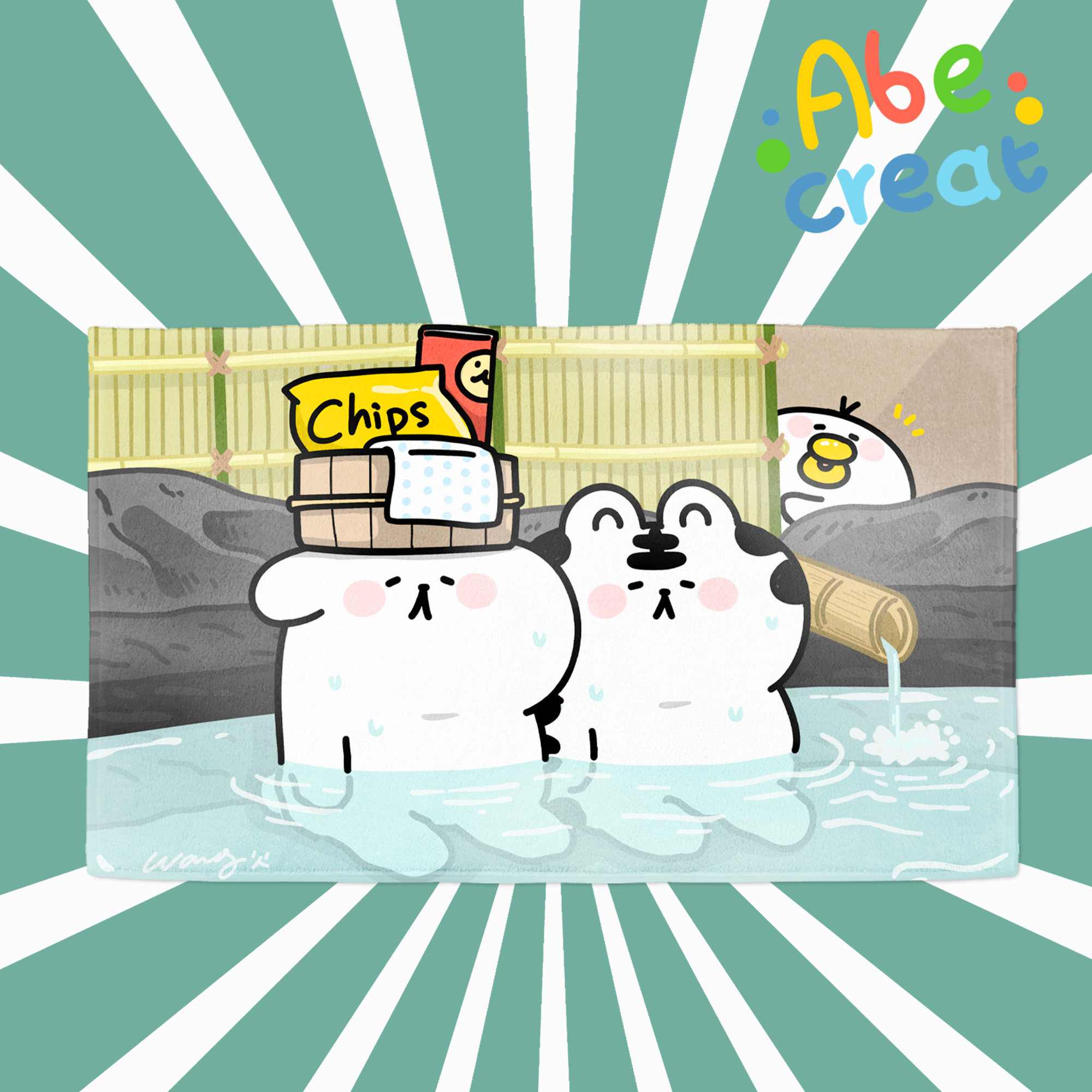 汪啊虎虎温泉沙滩巾|必易文创汪啊的博正版超大轻薄易干吸水卡套