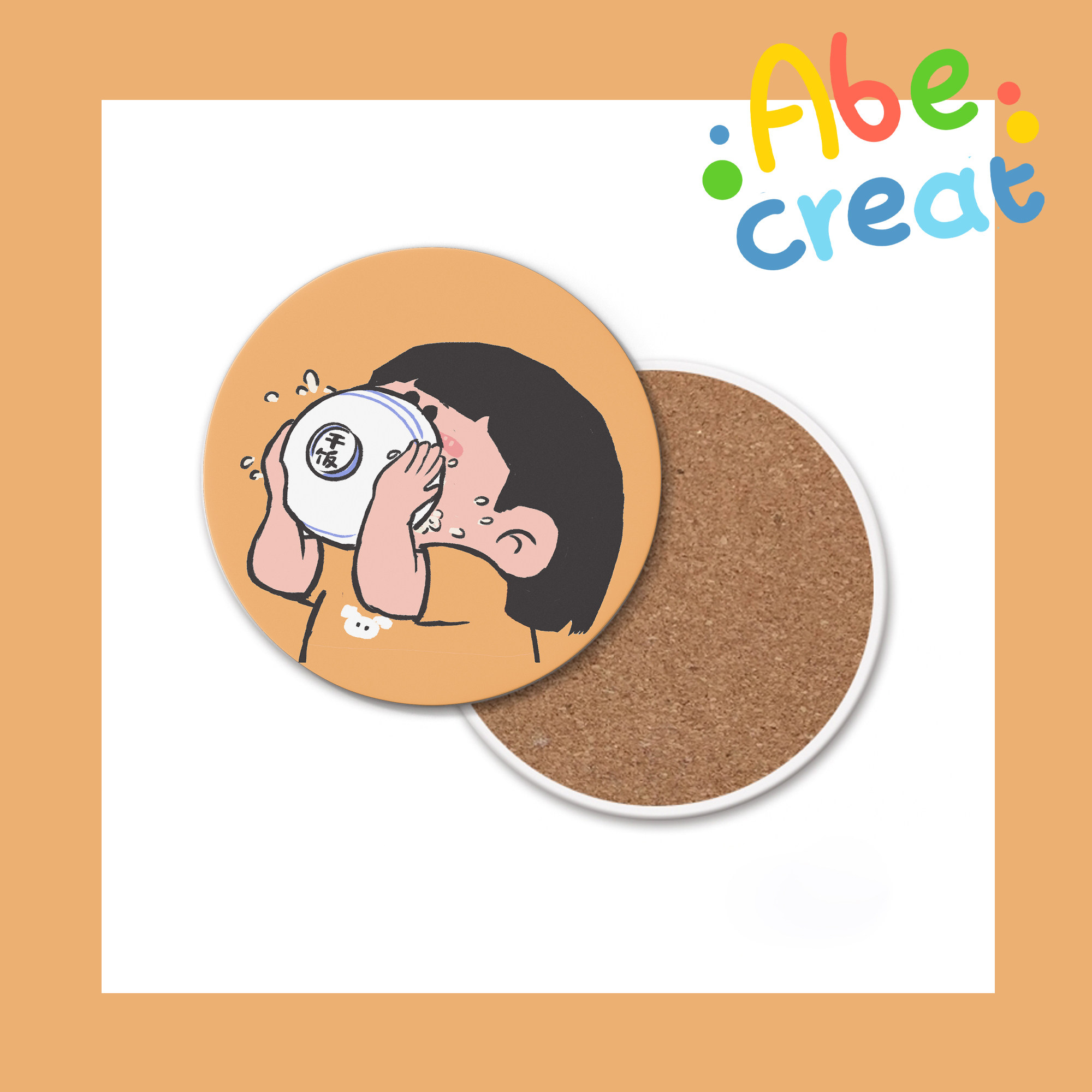 干饭情侣盘垫|必易文创琪小马别闲着啊正版圆形陶瓷软木垫吸水