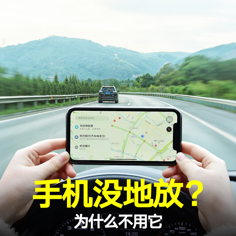 车载手机架支架汽车用吸盘式万能通用导航支驾支撑车内车上卡扣式