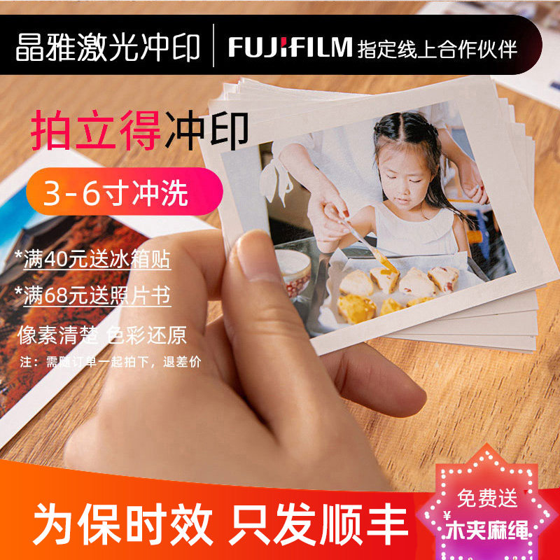 ��ӡ������Ч��ϴ��lomoС��Ƭ�_ӡ�_ϴ�͹���Ƭ��Ƭ��С��Ƭ���]