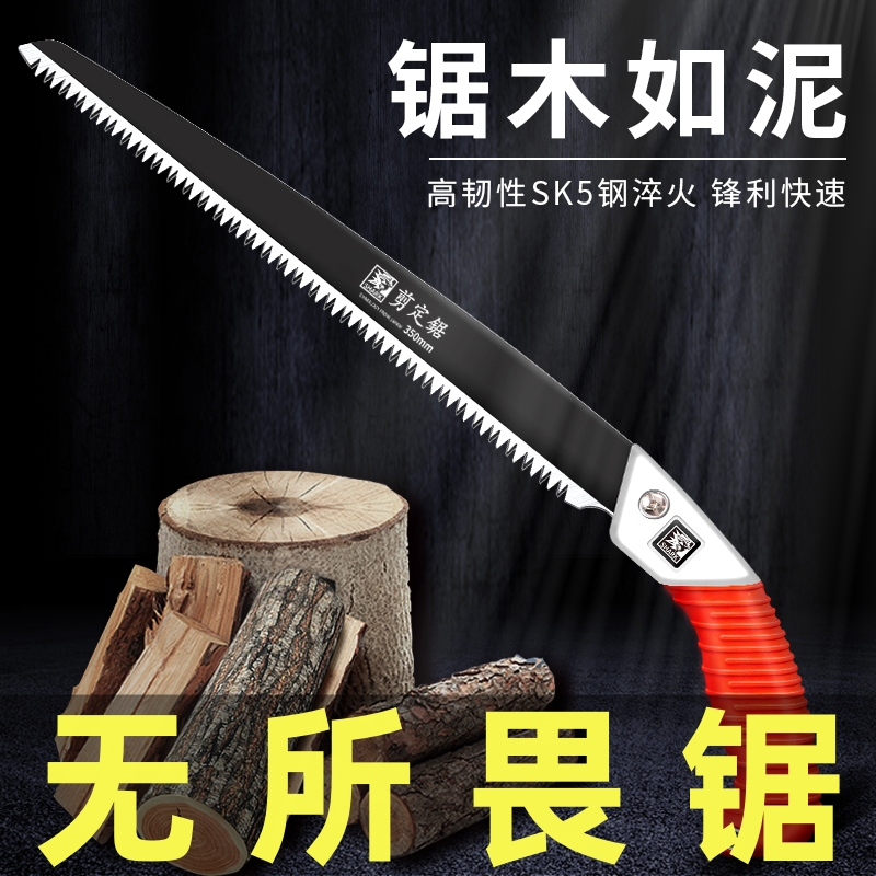 日本品质钢墙板锯迷你木工锯小手锯园林园艺锯伐木细齿凤尾锯家用