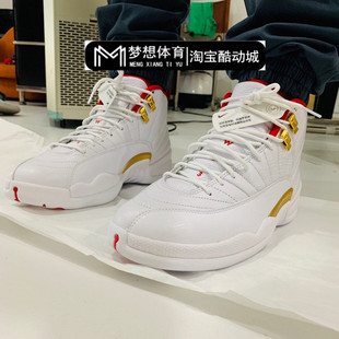 梦想体育Jordan 12 AJ12 FIBA 白红 世界杯心只为此燃 130690-107