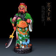 德化陶瓷关公伽蓝菩萨站像武财神关公佛像摆件 关二爷财神爷关羽