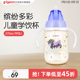 magmag重力球吸管杯PPSU儿童水杯学饮贝亲官方旗舰店正品