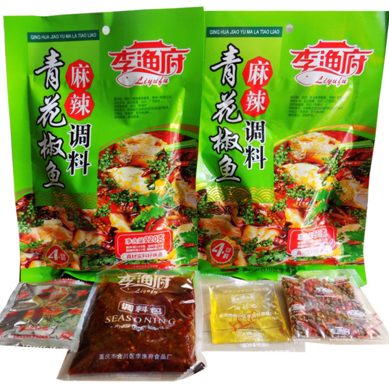 重庆特产李渔府青花椒鱼麻辣调料220g*5袋麻辣鱼汤锅冒菜火锅佐料在类目 粮油米面/南北干货/调味品, 调味品/果酱/沙拉, 调味料, 火锅调料中 - 来自Buy2taobao.com提供专业的淘宝代购服务