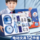 开学文具礼包礼物电动文具套装小学生学习用品男孩礼盒大礼包儿童高颜值生日女孩卡通十件套一年级铅笔幼儿园
