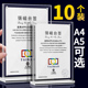亚克力a4强磁台卡桌牌展示牌a5菜单展示架a6透明桌面广告牌奶茶店抽拉价目表立牌菜谱酒水牌摆台桌签价格餐牌