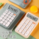 小方糖计算器学生专用高颜值可爱小学生四年级机械按键办公室公务员财务会计多功能儿童桌面高级语音计算机器