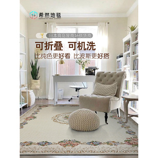 客厅地毯家用欧式美式田园风格现代轻奢卧室房间茶几可机洗床边毯