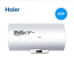 Haier/海尔 ES50H-D2(E) 50升速热储水式电热水器  无线遥控 正品