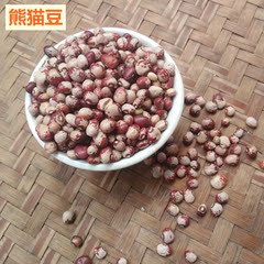 五谷杂粮 农家自产 熊猫豆 饭豆 花豆 八宝粥必备   250g