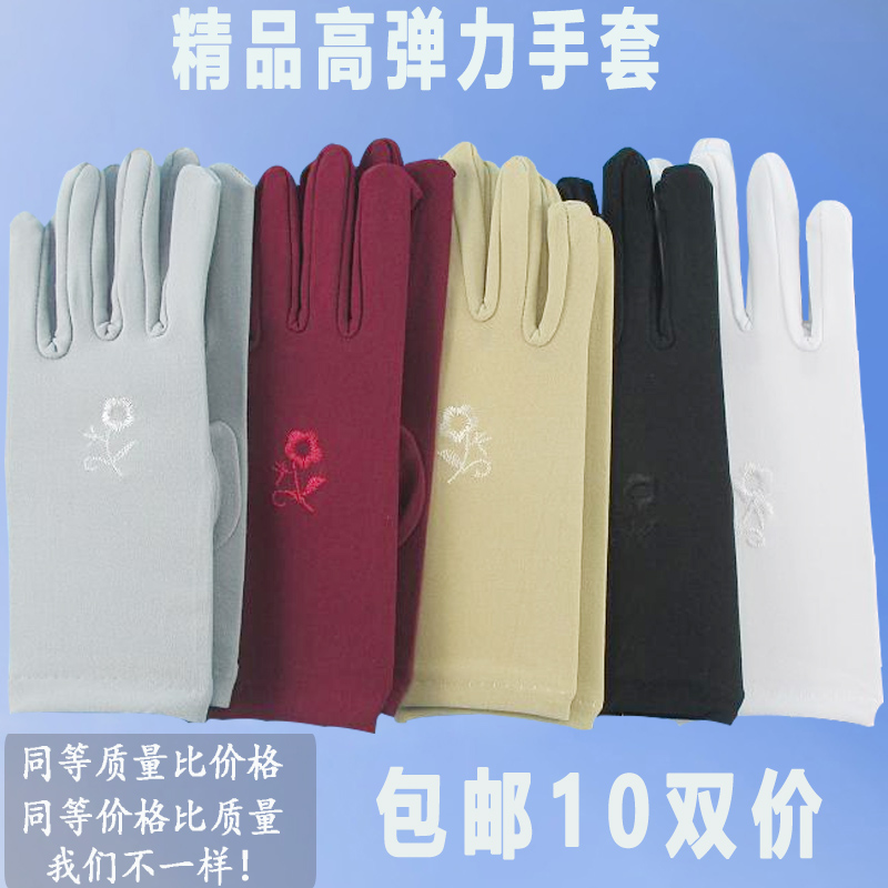 女士繡花彈力手套 緊身禮儀珠寶手套舞蹈球童司儀婚禮白手套 簡艾在類目 居家日用, 防護用品, 防護手套中 - 來自Buy2taobao.com提供專業的淘寶代購服務
