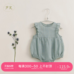 【马克珍妮 法式】女宝宝婴儿绿格纯棉夏装儿童连体衣哈衣231061