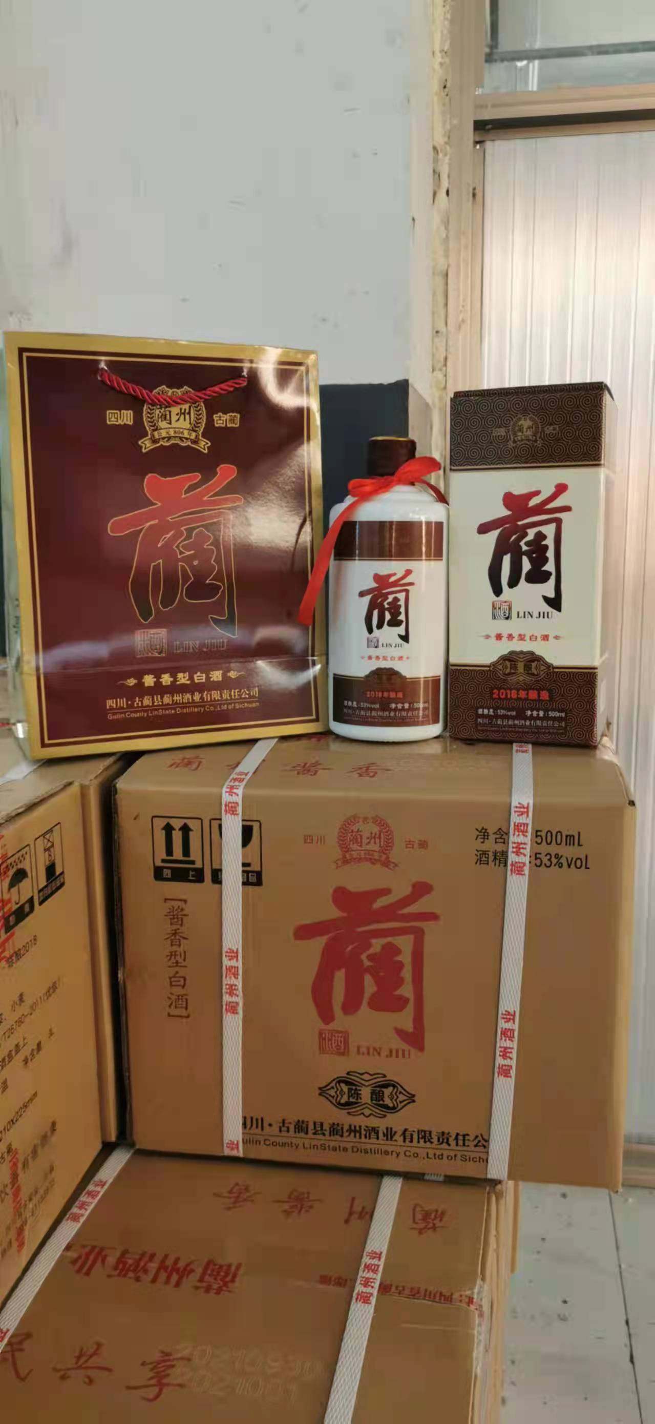 正品速达2018年酿造蔺酒香型白酒500ml整箱6瓶装国产白酒