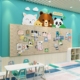 幼儿园环创主题成品展示墙贴毛毡板装饰画布置美术教室互动布置