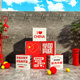 党建员支部宣传活动爱国庆节布置红色主题环创文化背景展板墙装饰