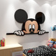 网红公仔米奇3d立体墙壁面贴纸画米老鼠儿童房间布置装饰卧室床头