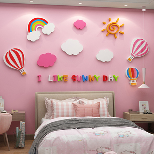 儿童区房墙面装饰公主房间云朵布置贴纸画女男孩卧室床头背景立体