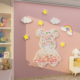 婴儿童房间布置装饰少女孩公主床头画公仔卧室墙面用品云朵贴纸
