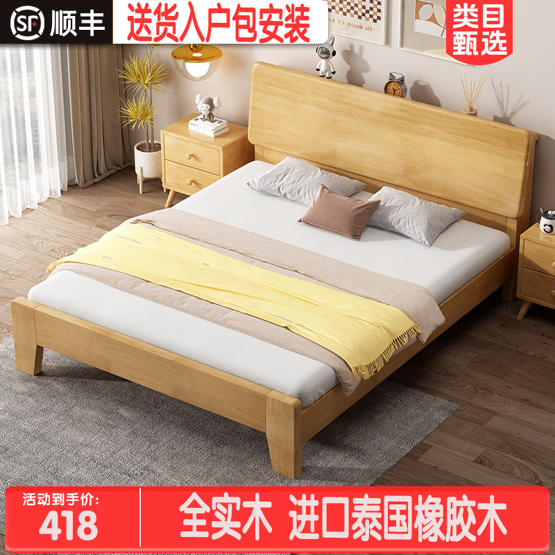 5米1.2木床1米8大床主卧婚床实木床优惠券