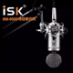 ISK BM-5000电容麦克风专业电脑台式有线录音大振膜吊麦主播话筒